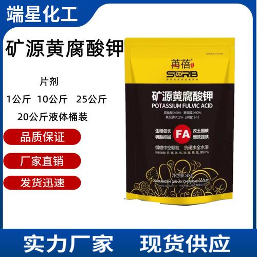 9成交681千克现货批发零售洗化母液浓缩洗衣液 表面活性剂洗衣液母料